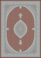 ماهی
