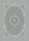 نائین